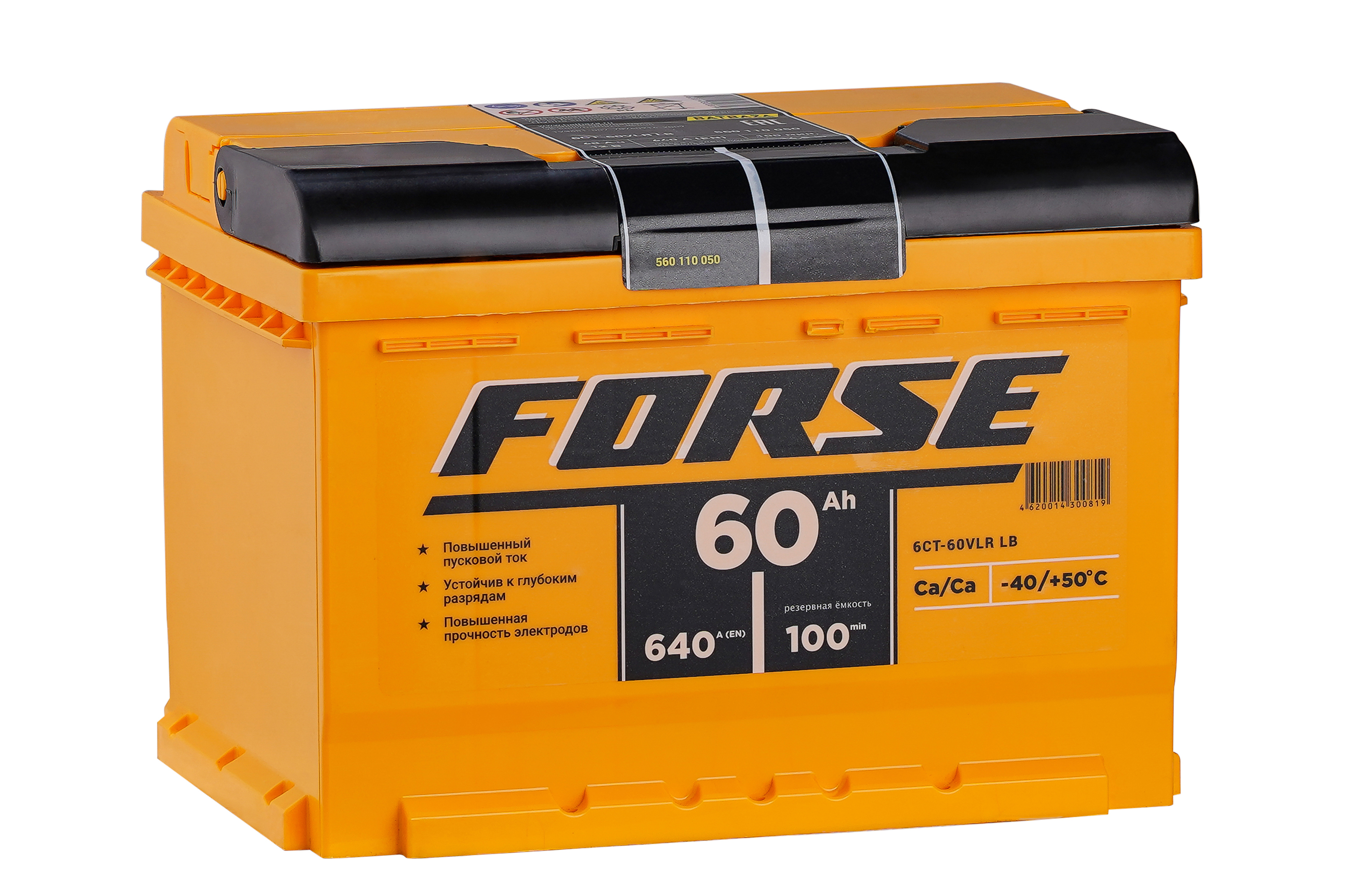 FORSE 560110050 Аккумулятор 6СТ-60VLR LB 60Ah 640A 242х175х175 полярность 0 клеммы A тип крепления В3/В13